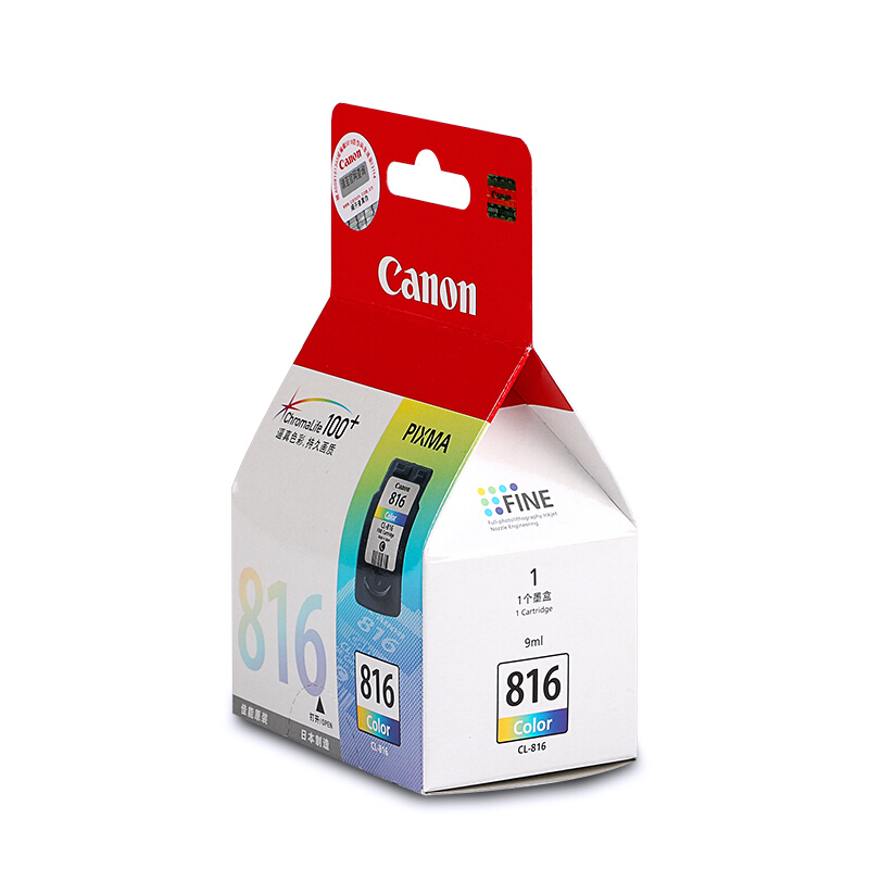 佳能（Canon） CL-816 彩色打印機(jī)墨盒/標(biāo)準(zhǔn)容量（彩色）_http://www.bzsa.cn/img/sp/93/9349dd05-6fb8-495f-9bd8-4623ae795820.jpg