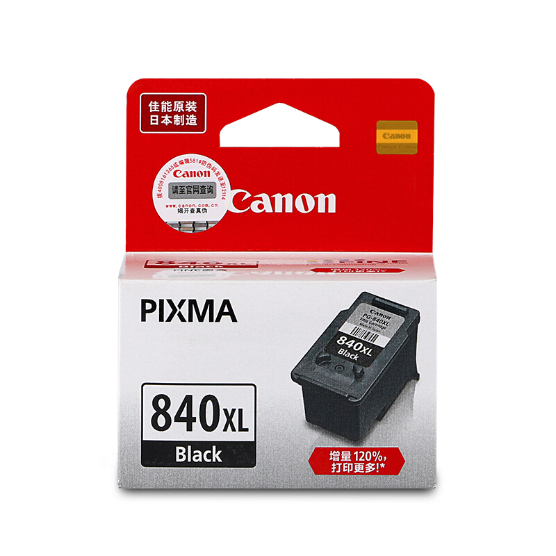 佳能（Canon） PG-840XL 彩色打印機(jī)墨盒/高容（黑色）