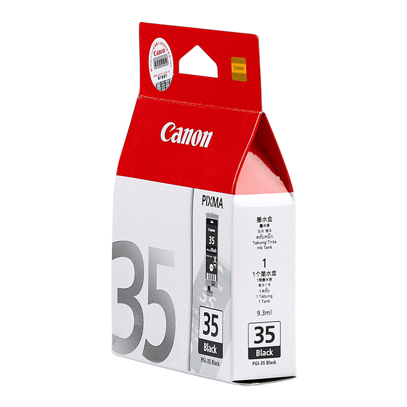 佳能（Canon） PGI-35 彩色打印機(jī)墨盒（黑色）_http://www.bzsa.cn/img/sp/93/9acb33dc-bc06-45df-885a-b23b1a6b39c5.jpg
