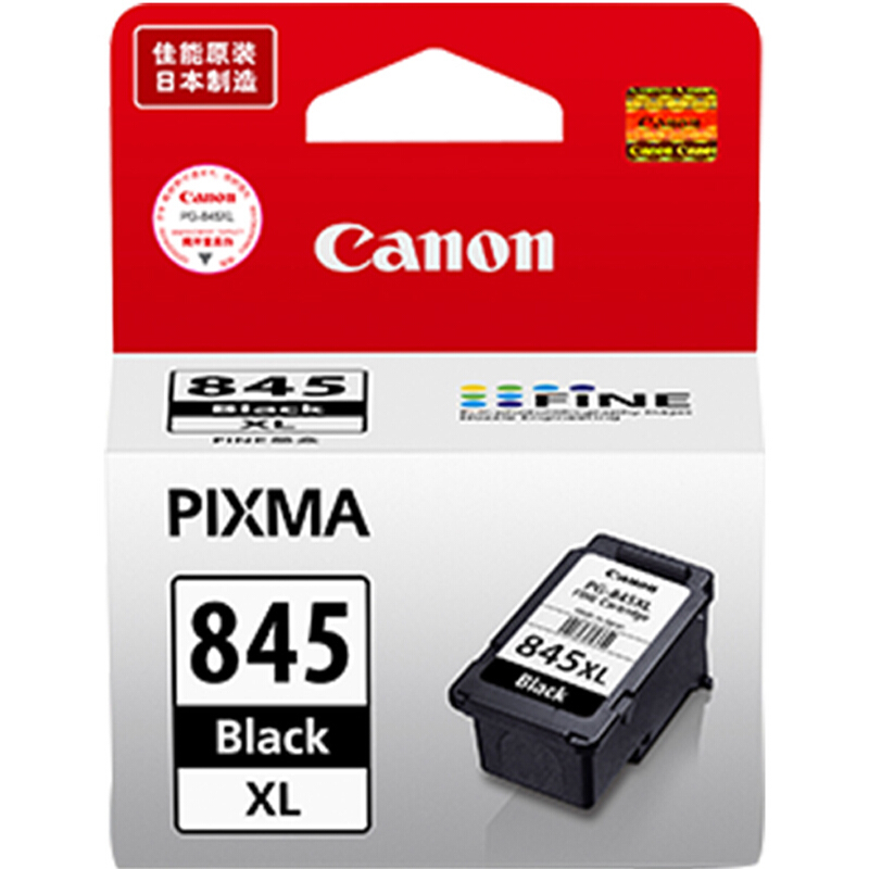 佳能（Canon） PG-845XL 彩色打印機(jī)墨盒/高容（黑色）