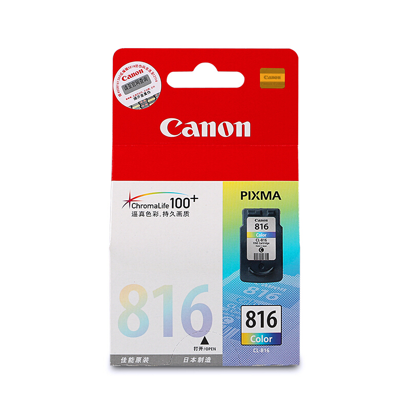 佳能（Canon） CL-816 彩色打印機(jī)墨盒/標(biāo)準(zhǔn)容量（彩色）