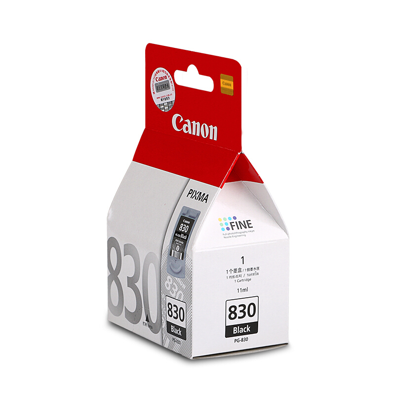 佳能（Canon） PG-830 彩色打印機(jī)墨盒（黑色標(biāo)準(zhǔn)容量）_http://www.bzsa.cn/img/sp/93/aa4fc6e6-8908-4598-8c9e-3323befa31a9.jpg