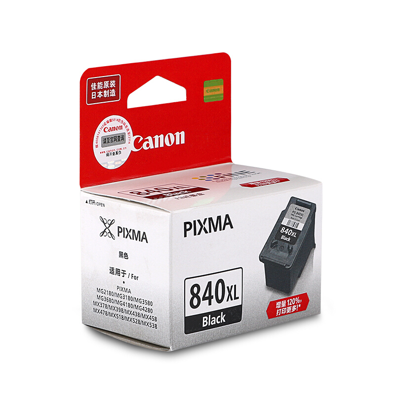 佳能（Canon） PG-840XL 彩色打印機墨盒/高容（黑色）_http://www.bzsa.cn/img/sp/93/c4b52818-0d8a-4320-b004-85d71e223365.jpg