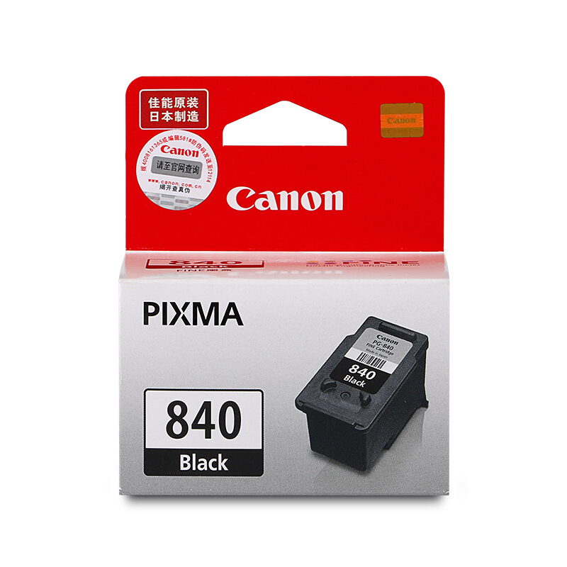 佳能（Canon） PG-840 彩色打印機(jī)墨盒（黑色）