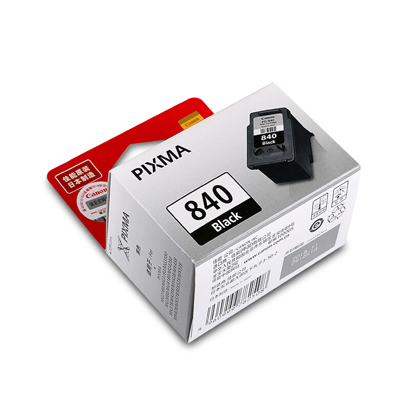 佳能（Canon） PG-840 彩色打印機(jī)墨盒（黑色）_http://www.bzsa.cn/img/sp/93/d016d482-a122-4f84-83a1-ba38a4e7b5fd.jpg