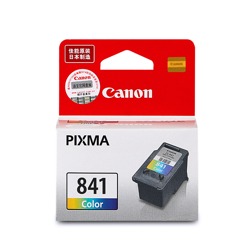 佳能（Canon） CL-841 彩色打印機(jī)墨盒（彩色）