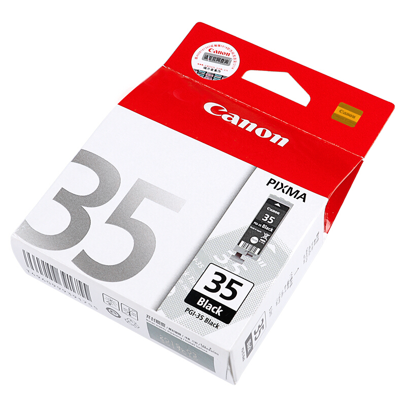 佳能（Canon） PGI-35 彩色打印機(jī)墨盒（黑色）_http://www.bzsa.cn/img/sp/93/dec7056c-627c-434f-950b-ef4c790fda97.jpg