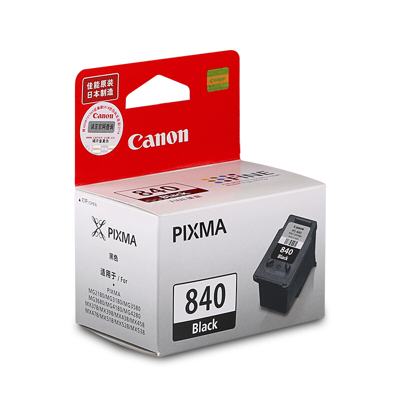 佳能（Canon） PG-840 彩色打印機(jī)墨盒（黑色）_http://www.bzsa.cn/img/sp/93/e014dc65-0702-488a-8a4b-ba41a2a26745.jpg