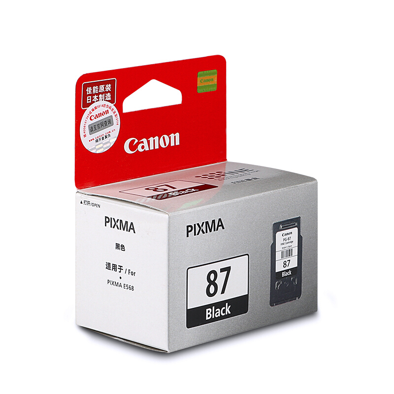 佳能（Canon） PG-87 彩色打印機(jī)墨盒/標(biāo)準(zhǔn)容量（黑色）_http://www.bzsa.cn/img/sp/93/e2355dd4-ba0d-442f-8f44-cdc0ad78e052.jpg