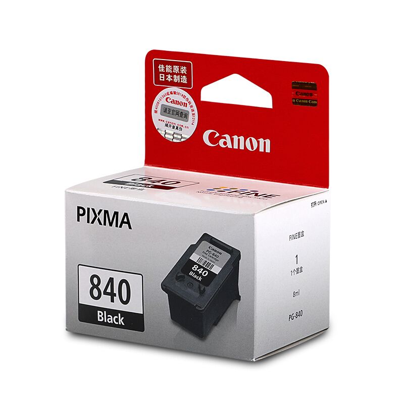 佳能（Canon） PG-840 彩色打印機(jī)墨盒（黑色）_http://www.bzsa.cn/img/sp/93/e717b8c1-01da-49cd-be24-dab1349daa2b.jpg