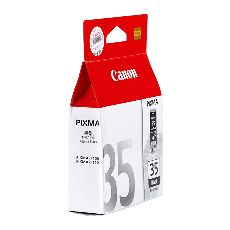 佳能（Canon） PGI-35 彩色打印機(jī)墨盒（黑色）_http://www.bzsa.cn/img/sp/93/f18d42e1-805d-4421-a092-b2be40c8f5de.jpg