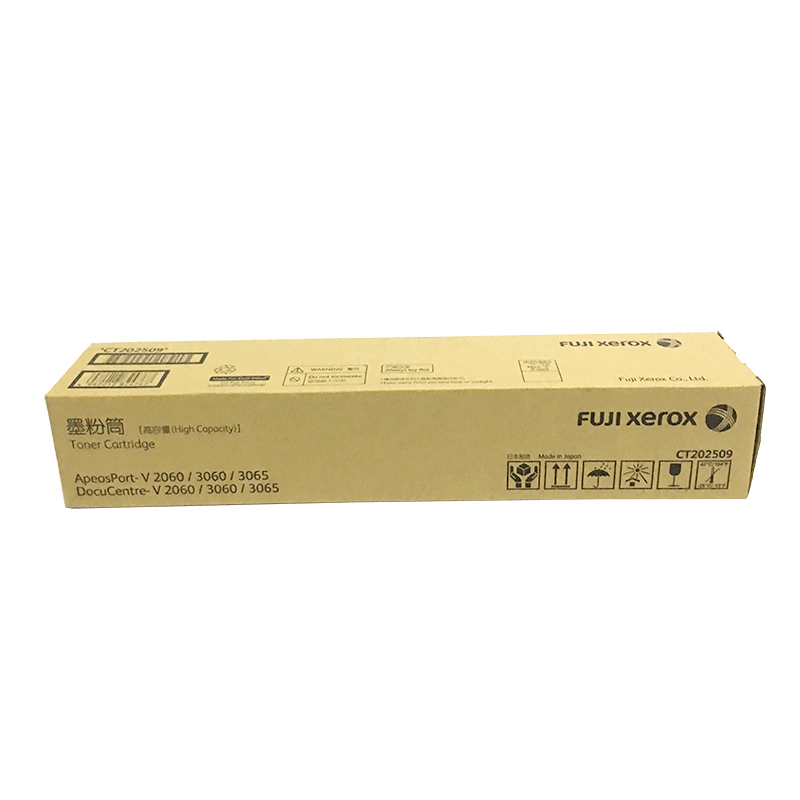 富士施樂（FujiXerox） CT202509 黑白復印機碳粉盒（黑色）_http://www.bzsa.cn/img/sp/94/341e2ce6-0cc3-4638-9a38-bbfc90f76dea.jpg