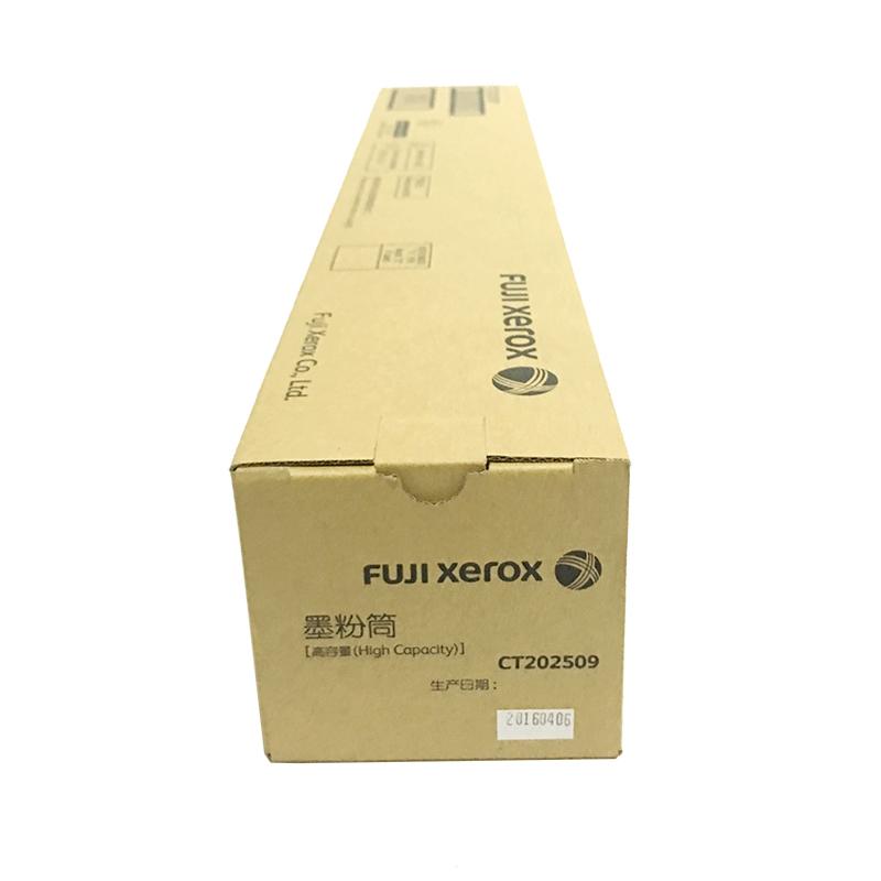 富士施樂（FujiXerox） CT202509 黑白復印機碳粉盒（黑色）_http://www.bzsa.cn/img/sp/94/8d48cade-4c87-4d37-948d-8f84f81aa6ed.jpg