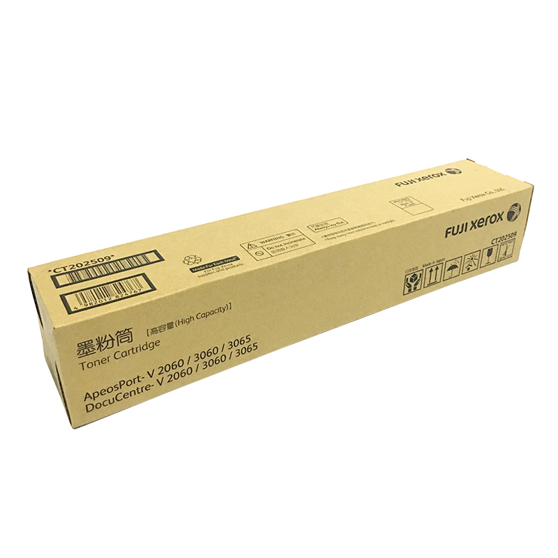 富士施樂（FujiXerox） CT202509 黑白復(fù)印機碳粉盒（黑色）