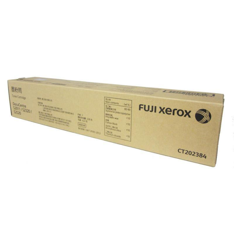 富士施樂（FujiXerox） CT202384 黑白復印機碳粉盒（黑色）_http://www.bzsa.cn/img/sp/94/ef0bc202-38ac-4815-946a-204c7e483d3b.jpg