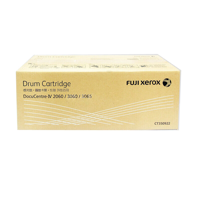 富士施樂（FujiXerox） CT350922 黑白復印機硒鼓組件（黑色）_http://www.bzsa.cn/img/sp/95/61f5268e-2e89-4d14-9e10-afe9fb5cec27.jpg
