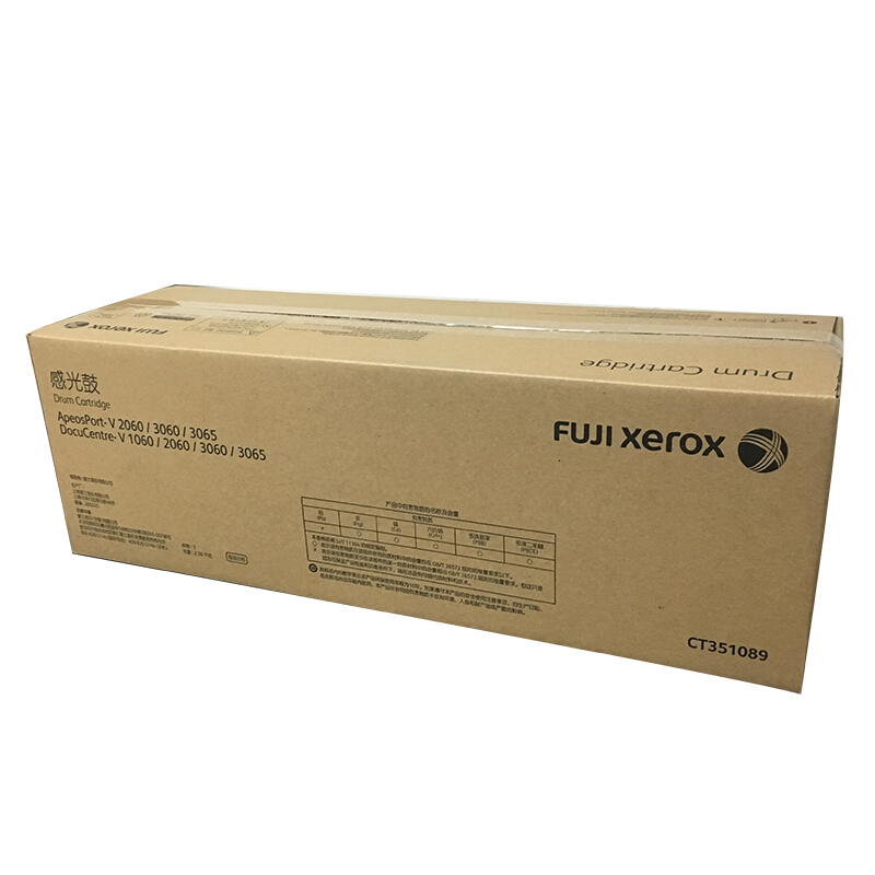 富士施樂（FujiXerox） CT351089 黑白復(fù)印機(jī)硒鼓組件（黑色）_http://www.bzsa.cn/img/sp/95/62589677-d35a-40a3-8c57-1b59b8689a72.jpg