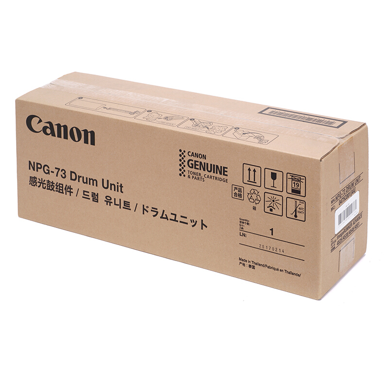 佳能（Canon） NPG-73 感光鼓組件 黑色硒鼓_http://www.bzsa.cn/img/sp/95/c1de3e2c-a625-496f-8e88-2ddb4cfc269d.jpg