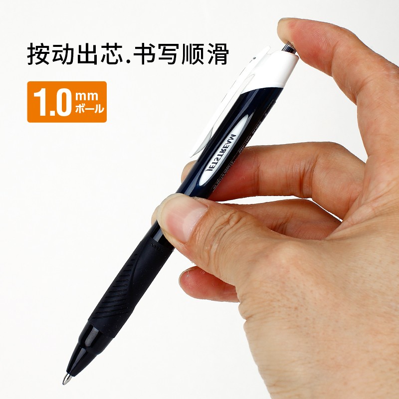 三菱（Uni）SXN-150S 按制圓珠筆 中油圓珠筆 1.0mm 中油筆 黑色 12支/盒裝_http://www.bzsa.cn/newimg/C202206/1654758658485.jpg