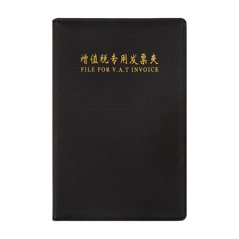 法拉蒙 faramon 皮面增值稅專用發(fā)票夾 FLM-JLJ-1906_http://www.bzsa.cn/newimg/C202207/1657529278654.jpg