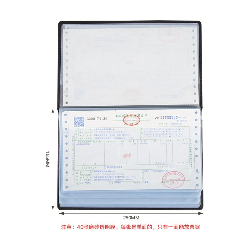 法拉蒙 faramon 皮面增值稅專用發(fā)票夾 FLM-JLJ-1906_http://www.bzsa.cn/newimg/C202207/1657529278791.jpg