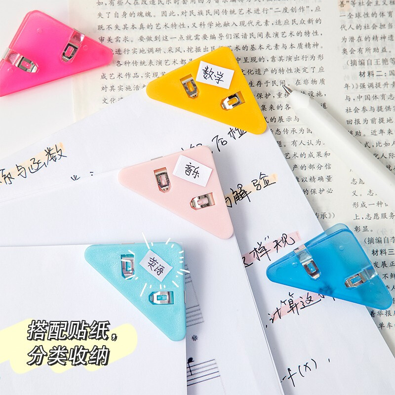三年二班 三角夾邊角夾 5個裝 1033838_http://www.bzsa.cn/newimg/C202207/1657529631761.jpg