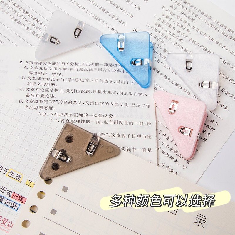 三年二班 三角夾邊角夾 5個裝 1033838_http://www.bzsa.cn/newimg/C202207/1657529631827.jpg