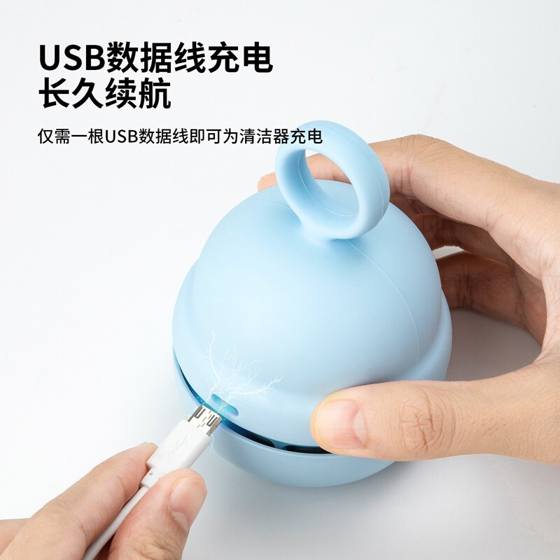 得力 桌面吸塵器電動(dòng)橡皮擦屑清潔器 淺藍(lán)/手提充電款18890_http://www.bzsa.cn/newimg/C202207/1657617921802.jpg
