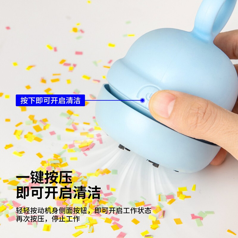 得力 桌面吸塵器電動(dòng)橡皮擦屑清潔器 淺藍(lán)/手提充電款18890_http://www.bzsa.cn/newimg/C202207/1657617921853.jpg