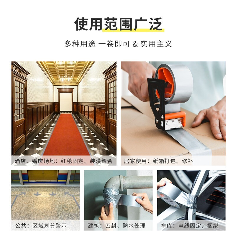 得力 強力布基膠帶 耐磨防水易手撕48mm*20m*230μm  30800_http://www.bzsa.cn/newimg/C202207/1657618155725.jpg