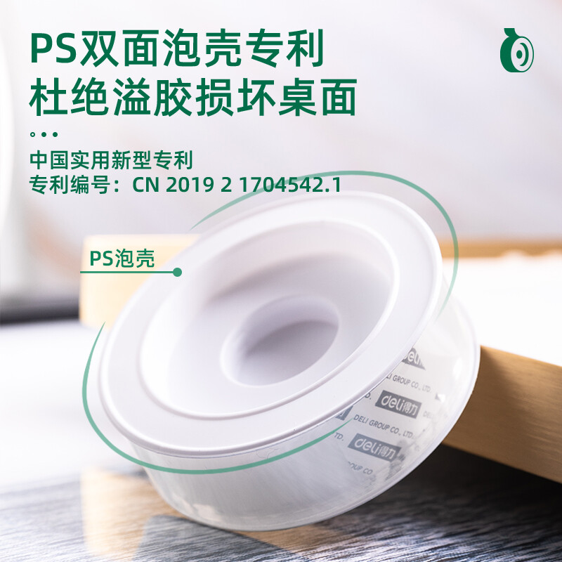 得力(deli)50mm*3m*2mm納米強力無痕魔力膠帶 透明家用車用雙面膠 加厚款33604_http://www.bzsa.cn/newimg/C202207/1657618284561.jpg