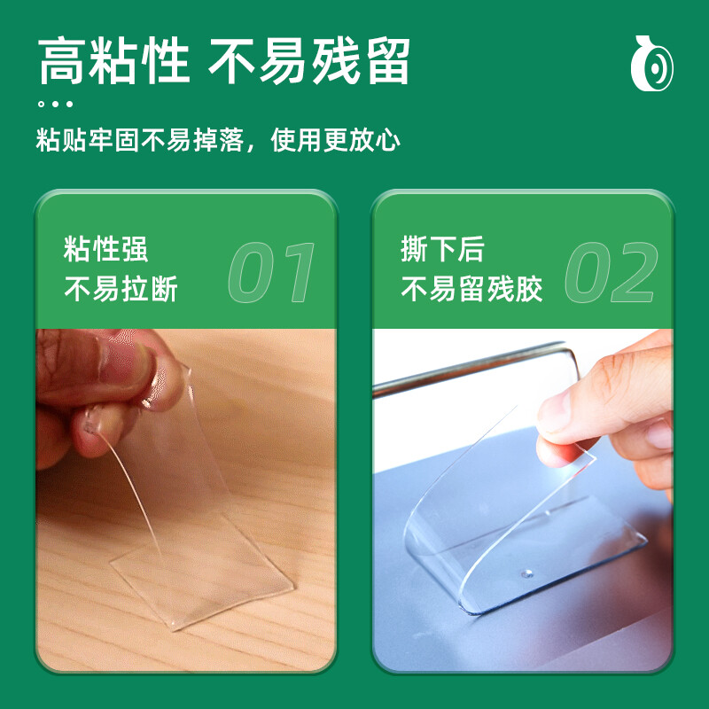 得力(deli)50mm*3m*2mm納米強力無痕魔力膠帶 透明家用車用雙面膠 加厚款33604_http://www.bzsa.cn/newimg/C202207/1657618284612.jpg