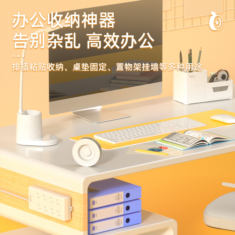 得力(deli)50mm*3m*2mm納米強力無痕魔力膠帶 透明家用車用雙面膠 加厚款33604_http://www.bzsa.cn/newimg/C202207/1657618284880.jpg