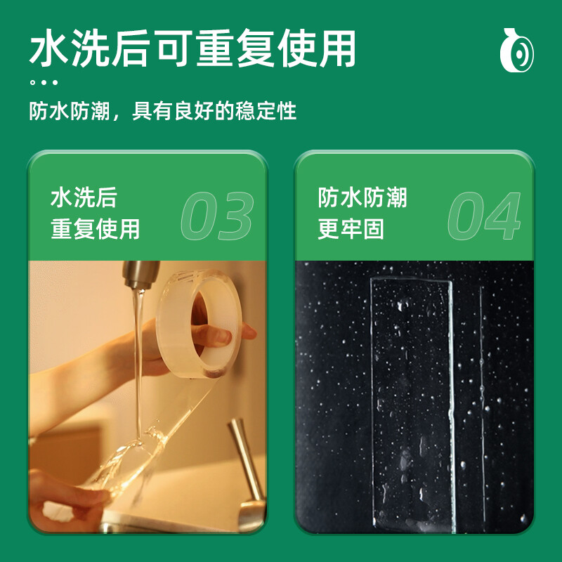得力(deli)50mm*3m*2mm納米強力無痕魔力膠帶 透明家用車用雙面膠 加厚款33604_http://www.bzsa.cn/newimg/C202207/1657618284959.jpg