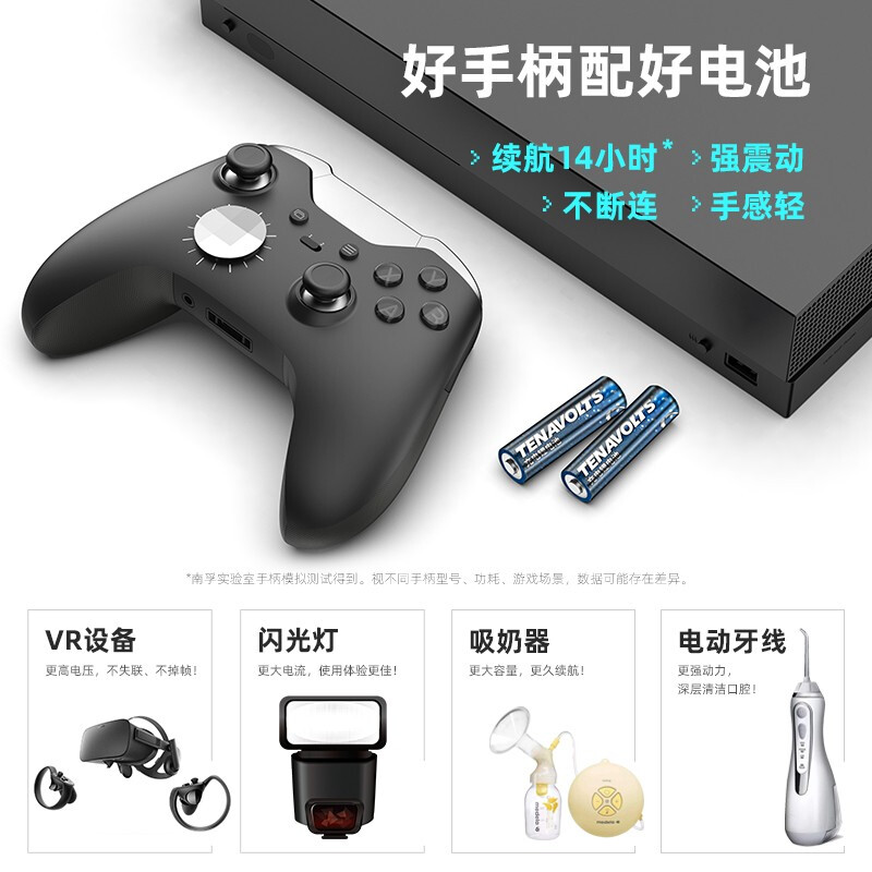 南孚 5號充電鋰電池4粒套裝 1.5V_http://www.bzsa.cn/newimg/C202207/1657768956703.jpg