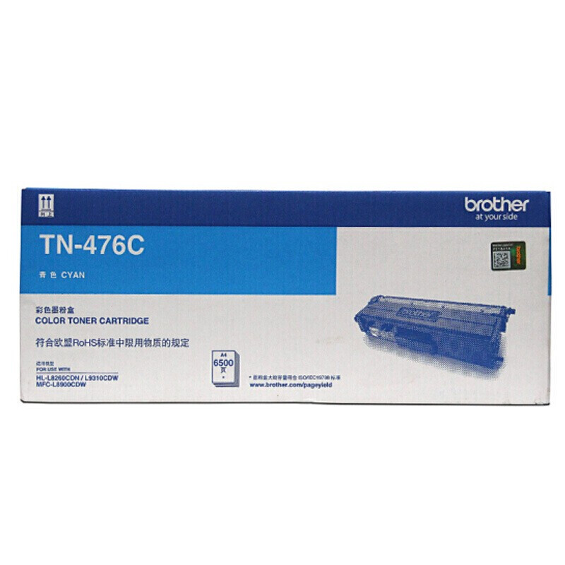 兄弟（brother）TN-476C 青色墨粉盒（適用HL-L8260CDN/9310CDW機(jī)型）