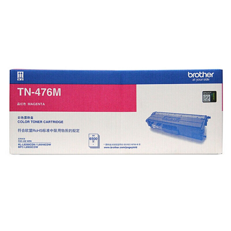 兄弟（brother）TN-476M 紅色墨粉盒（適用HL-L8260CDN/9310CDW機(jī)型）