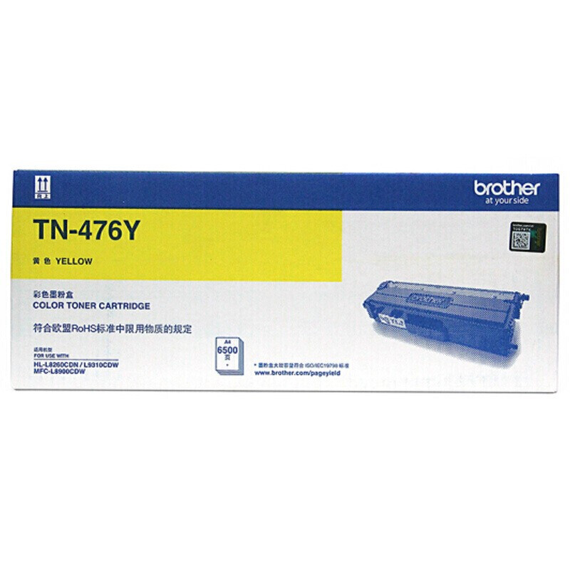兄弟（brother）TN-476Y 黃色墨粉盒（適用HL-L8260CDN/9310CDW機(jī)型）