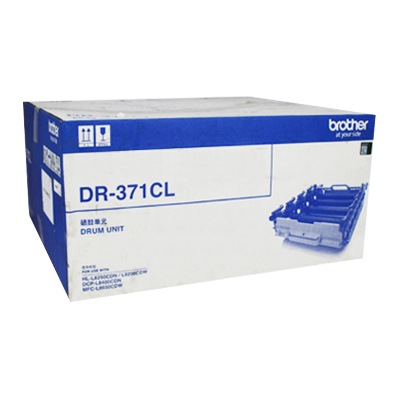 兄弟（brother）DR-371CL 硒鼓（適用HL-L8250/L9200/L8400CDN/L8650CD）_http://www.bzsa.cn/newimg/C202207/1658220355779.png