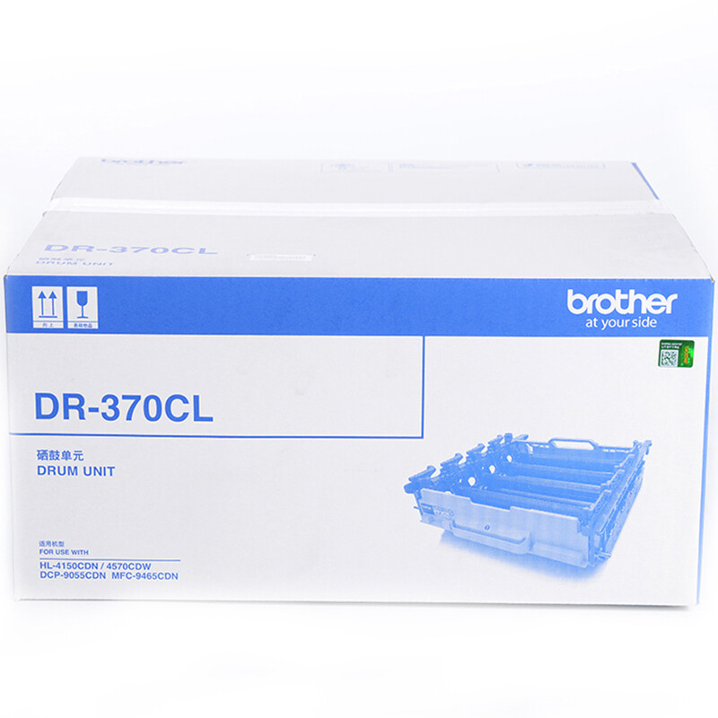 兄弟（brother）DR-370CL 硒鼓（適用HL-4150CDN/HL-4570CDW/DCP-9055CDN/MFC-9465CDN）_http://www.bzsa.cn/newimg/C202207/1658220589060.jpg
