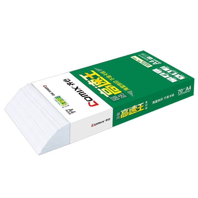 齊心（COMIX）晶純高速王打印紙復(fù)印紙辦公用品 A4 70g 整箱（2000張）C4774-5_http://www.bzsa.cn/newimg/C202207/1658289676744.jpg