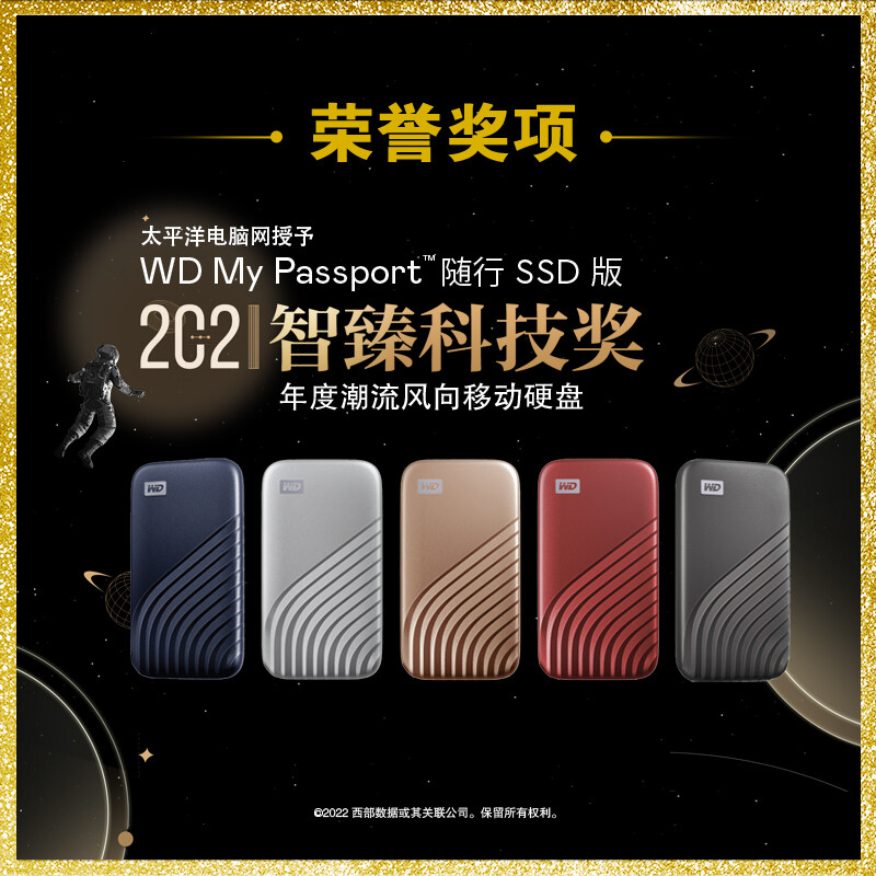 西部數(shù)據(jù)(WD)1TB  SSD固態(tài)硬盤_http://www.bzsa.cn/newimg/C202207/1658298271761.jpg