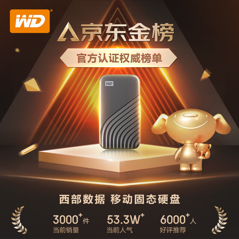 西部數(shù)據(jù)(WD)1TB  SSD固態(tài)硬盤_http://www.bzsa.cn/newimg/C202207/1658298271805.jpg