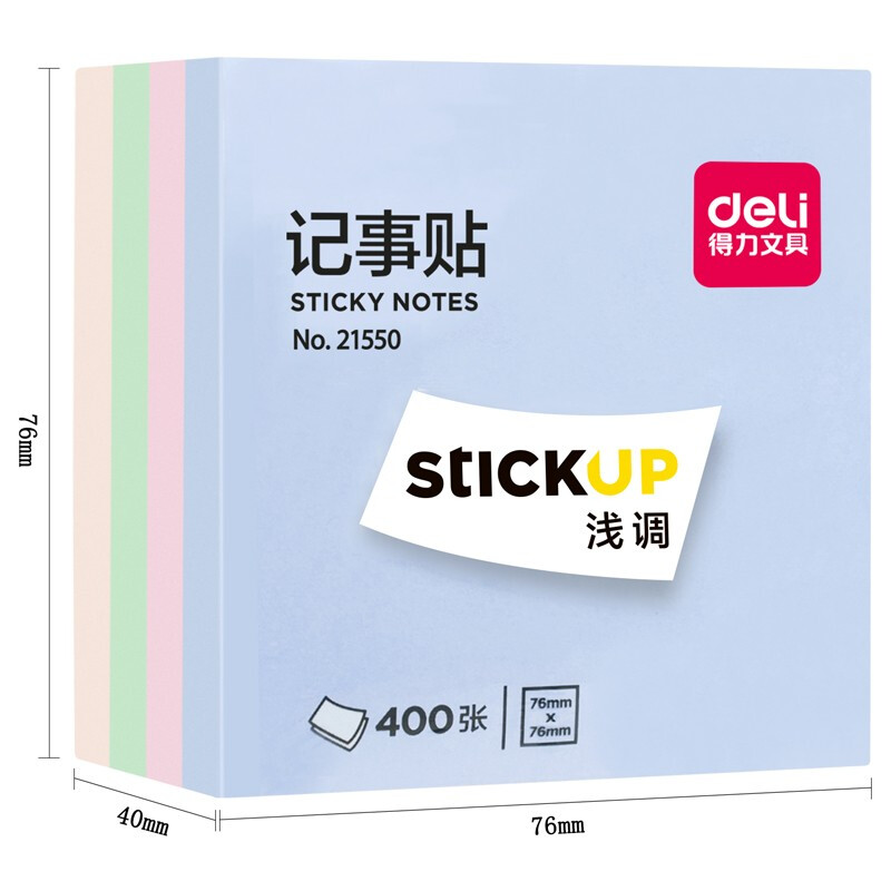 得力(deli)400張4色淺調(diào)系列淡彩簡約便利貼 76*76mm便簽本/記事貼/ 自粘留言本 辦公用品 21550_http://www.bzsa.cn/newimg/C202207/1658298371267.jpg