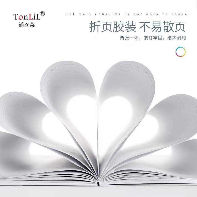 通立萊（Tonlil） A540 無(wú)線裝訂本40頁(yè)A5 10本/包_http://www.bzsa.cn/newimg/C202207/1658371132627.jpg
