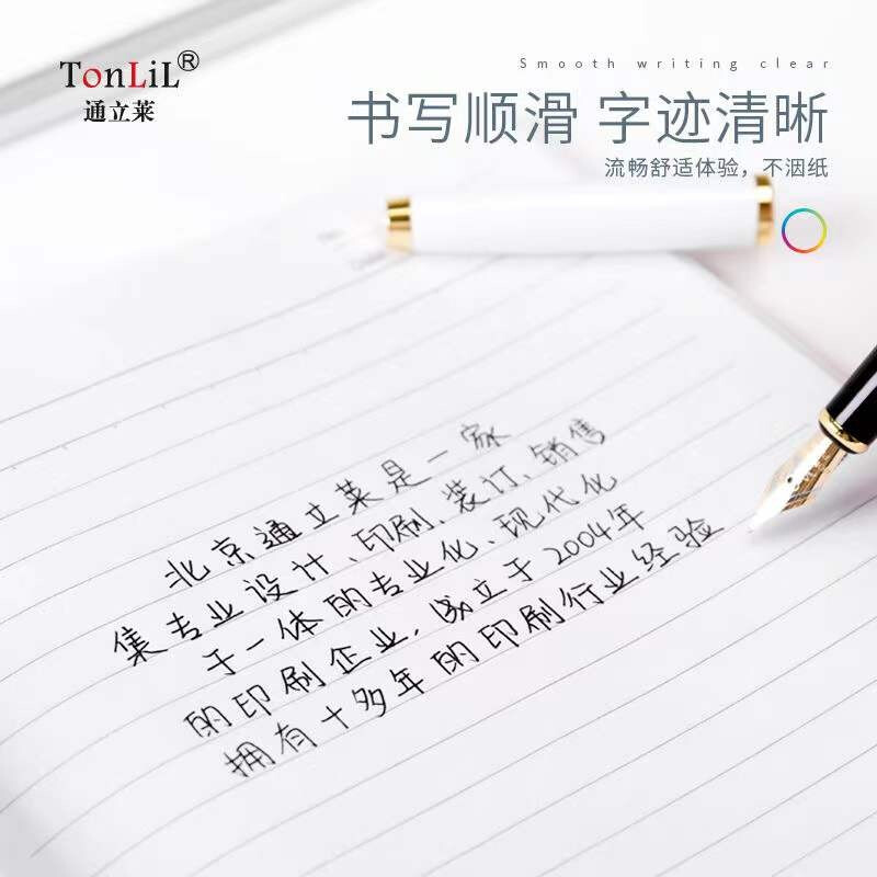 通立萊（Tonlil） A540 無(wú)線裝訂本40頁(yè)A5 10本/包_http://www.bzsa.cn/newimg/C202207/1658371133257.jpg