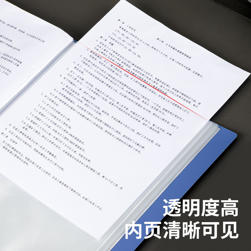 得力（deli）5007 大容量A4/100頁辦公資料冊 藍色_http://www.bzsa.cn/newimg/C202207/1658383194135.jpg