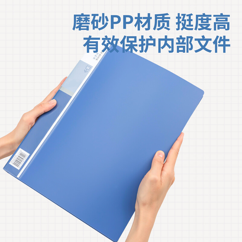 得力（deli）5007 大容量A4/100頁辦公資料冊 藍色_http://www.bzsa.cn/newimg/C202207/1658383194183.jpg