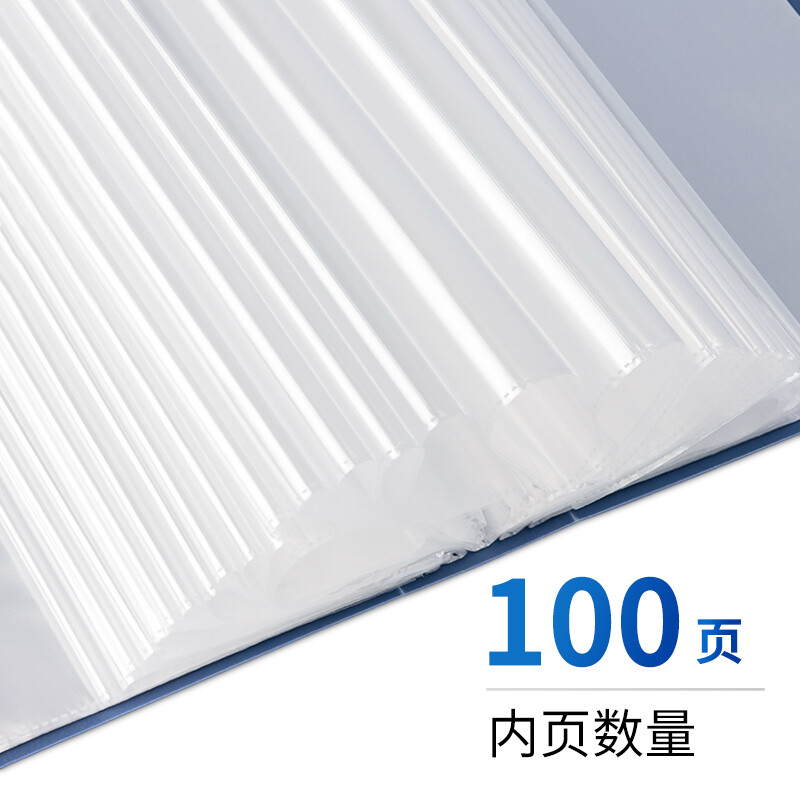 得力（deli）5007 大容量A4/100頁辦公資料冊 藍色_http://www.bzsa.cn/newimg/C202207/1658383194237.jpg