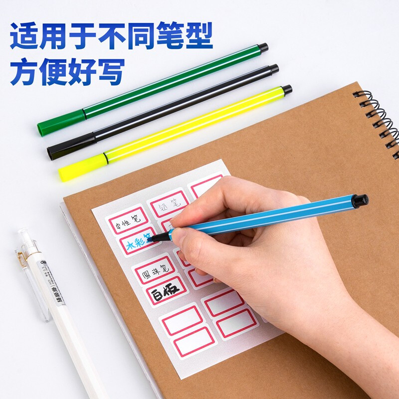 得力（deli）108枚25×30mm紅框不干膠標(biāo)簽貼9枚/張7191_http://www.bzsa.cn/newimg/C202207/1658383446640.jpg